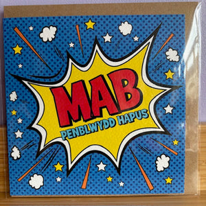 Mab - Son