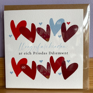 Pen-blwydd Priodas Diemwnt - Diamond wedding