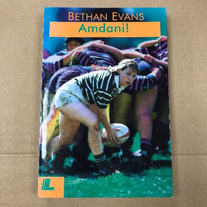 Bethan Gwanas (Ail-law)