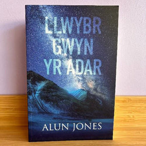 Llwybr Gwyn yr Adar - Alun Jones