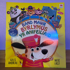 Children's book cover with cartoon characters and a drum on a yellow background