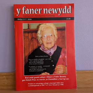 Y Faner Newydd: Hydref 2026 (Rhifyn 117)