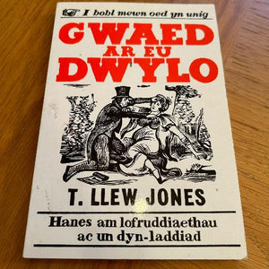 T Llew Jones (ail-law)