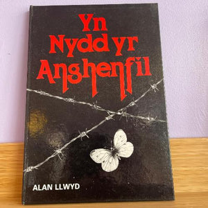 Alan Llwyd