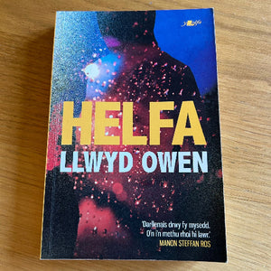Llwyd Owen (ail-law)
