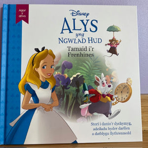 Cyfres Disney Agor y Drws