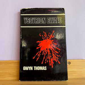 Gwyn Thomas