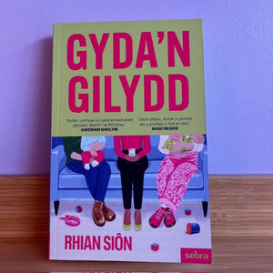 Gyda'n Gilydd - Rhian Siôn