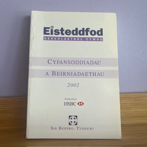 Cyfansoddiadau a Beirniadaethau ail-law