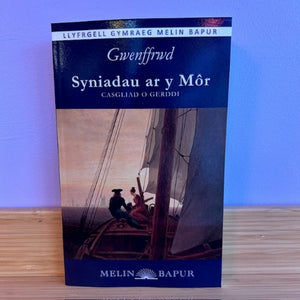 Book cover with sailboat illustration and text on a blue background