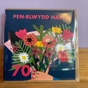 70 oed