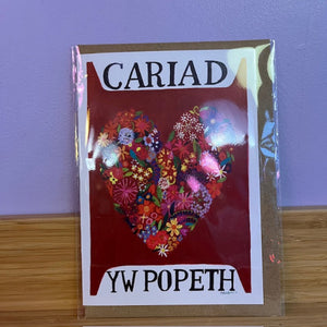 Cardiau Cariad