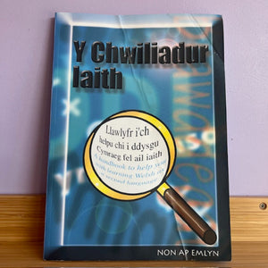 Book titled 'Y Chwilliadur laith' with a magnifying glass graphic on a purple background