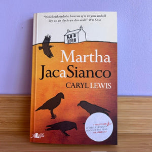 Caryl Lewis (ail-law)