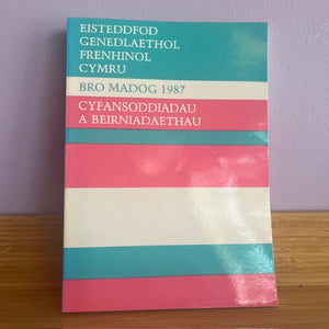 Cyfansoddiadau a Beirniadaethau ail-law