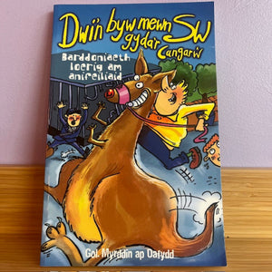 Book cover with cartoon characters on a wooden surface and light purple wall background