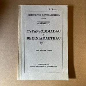 Cyfansoddiadau a Beirniadaethau ail-law