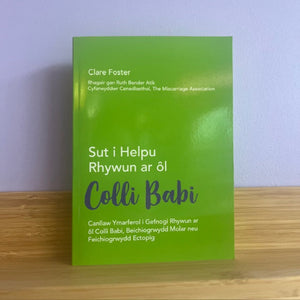 Sut i Helpu Rhywun ar ôl Colli Babi