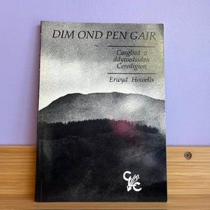 Iaith (ail-law) - A-G