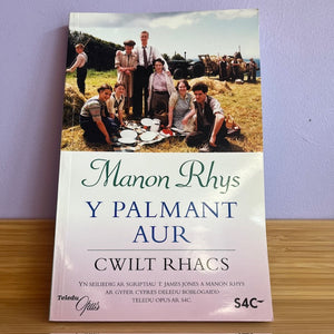 Manon Rhys (ail-law)