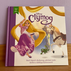 Cyfres Disney Agor y Drws