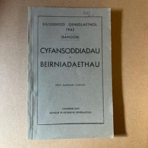 Cyfansoddiadau a Beirniadaethau ail-law