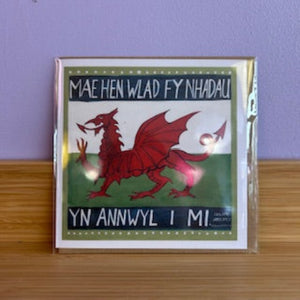 Cardiau Cymru - Wales