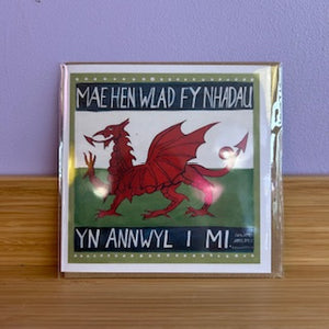 Cardiau Dydd Gŵyl Dewi - St David's Day Cards