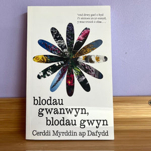 Book cover with a colorful flower design and text on a purple background