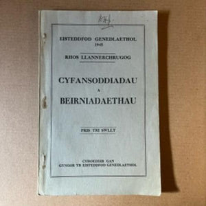 Cyfansoddiadau a Beirniadaethau ail-law