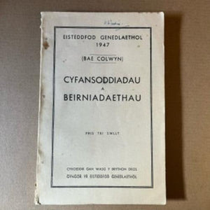 Cyfansoddiadau a Beirniadaethau ail-law