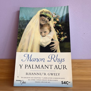 Manon Rhys (ail-law)