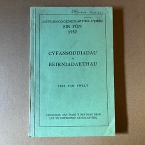 Cyfansoddiadau a Beirniadaethau ail-law