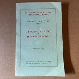 Cyfansoddiadau a Beirniadaethau ail-law