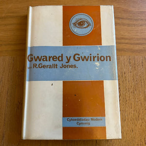 R Gerallt Jones