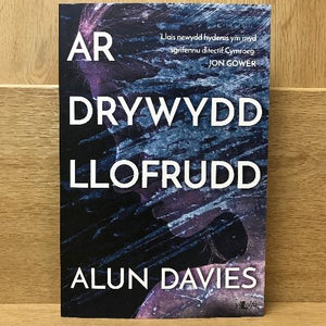 Alun Davies - Trioleg Taliesin MacLeavy - Welsh Bookshop - Welsh books