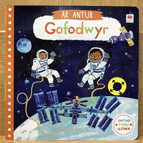 Ar Antur: Gofodwyr