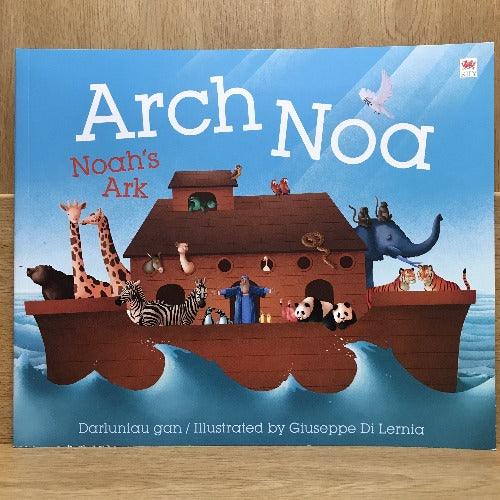 Arch Noa