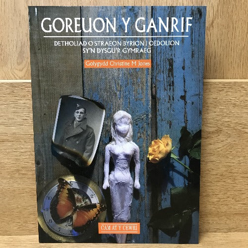 Cyfres Cam at y Cewri: Goreuon y Ganrif