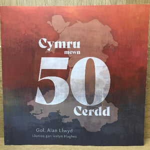 Cymru Mewn 50 Cerdd