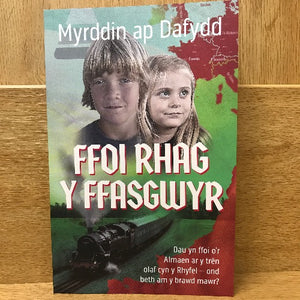 Myrddin ap Dafydd - Nofelau Hanesyddol (11-15 oed)