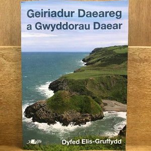 Geiriadur Daeareg a Gwyddorau Daear - Dyfed Elis Gruffydd