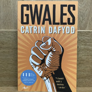 Catrin Dafydd