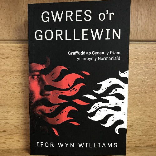 Gwres o'r Gorllewin.