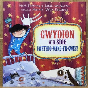 Gwydion a'r Sioe Gwrthod-Mynd-i'r-Gwely