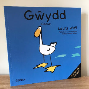 Gŵydd