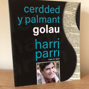 Cerdded y Palmant Golau - Harri Parri