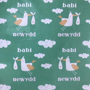 Papur Lapio BABI NEWYDD - New Baby wrapping paper