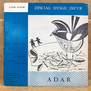 Disciau Dysgu Difyr: Record-lyfrau
