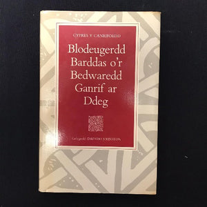 Blodeugerddi - Anthologies A-C